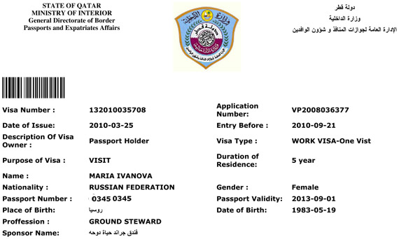 Qatar work visa