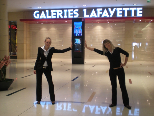 Бутик Galeries Lafayette в Дубае